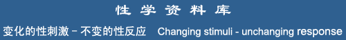 Changing stimuli - unchanging response