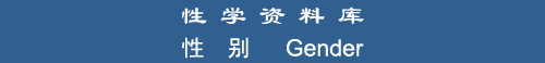 Gender