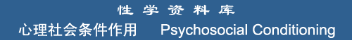 Psychosocial Conditioning