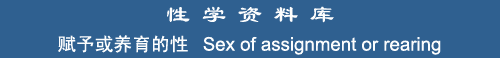 Sex of Assignment or Rearing