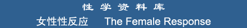 The Female Sexual Response
