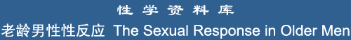 The Sexual Response in Older Men