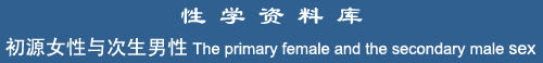 The primary female and the secondary male sex