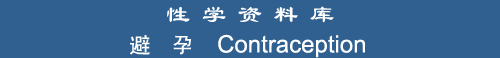 Contraception