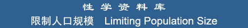 Limiting Population Size