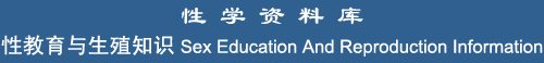 Sex Education and Reproduction Information