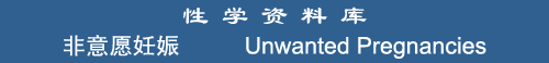Unwanted Pregnancies
