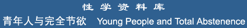 Young People and Total Abstinence