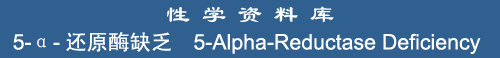 5-Alpha-Reductase Deficiency