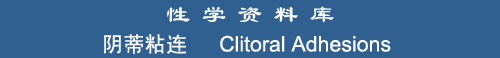 Clitoral Adhesions