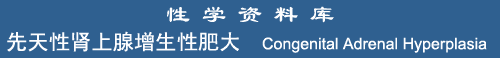 Congenital Adrenal Hyperplasia