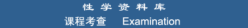 Examination