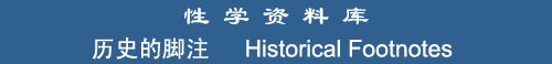 Historical Footnotes