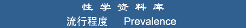 Prevalence
