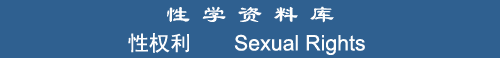Sexual Rights