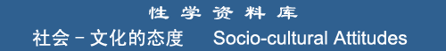 Socio-cultural Attitudes