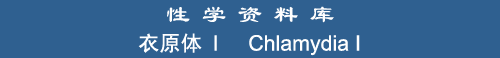 Chlamydia I