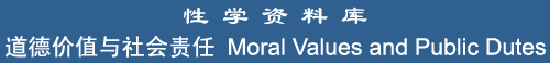 Moral Values and Public Duties