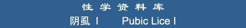 Pubic Lice I