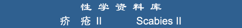 Scabies II