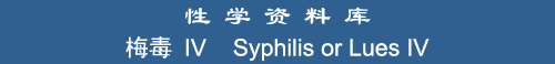 Syphilis IV