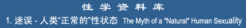 1. The Myth of a 