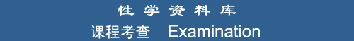 Examination