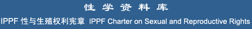 IPPF Charter on Sexual and Reproductive Rights