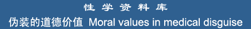 Moral values in medical disguise