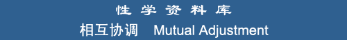 Mutual Adjustment