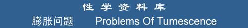 Problems of Tumescence