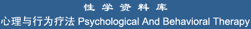 Psychological and Behavioral Therapy