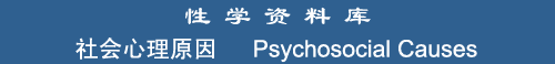 Psychosocial Causes