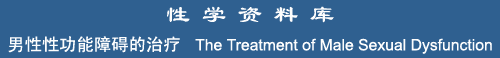 The Treatment of Male Sexual Dysfunctions