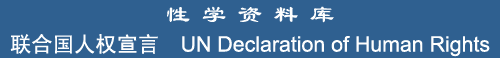 UN Declaration of Human Rights