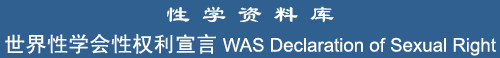 WAS Declaration of Sexual Rights