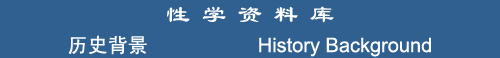 Historical Background