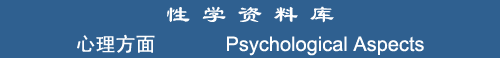 Psychological Aspects