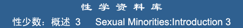 Sexual Minorities: Introduction 4