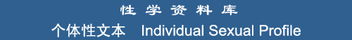 Individual Sexual Profile