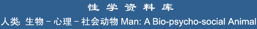 Man: A bio-psycho-social animal