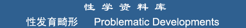 Problematic Developments