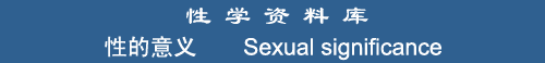Sexual Significance