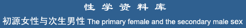 The primary female and the secondary male sex