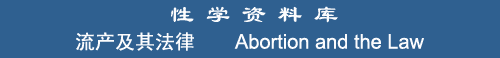 Abortion and the Law