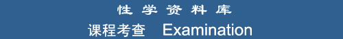 Examination