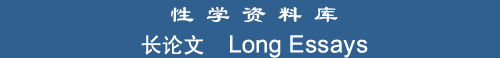 Long Esays