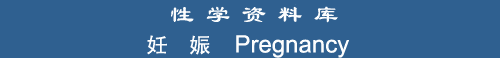 Pregnancy