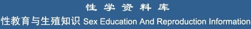 Sex Education and Reproduction Information