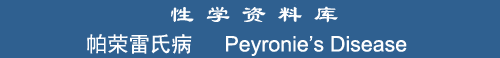 Peyronie's Disease